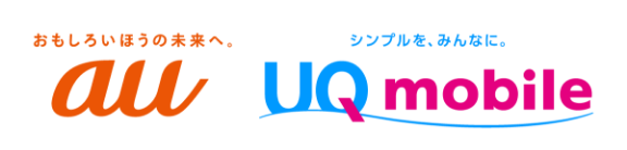 おもしろいほうの未来へ。au シンプルを、みんなに。UQ mobile ロゴ画像
