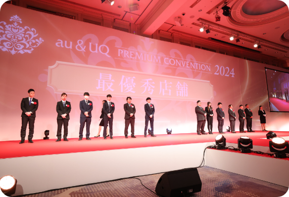 表彰イベントの様子